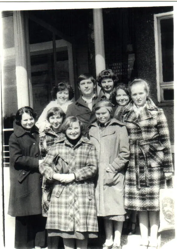 Около главного корпуса института апрель 1978 год На следующий 1974 год она - фото 3