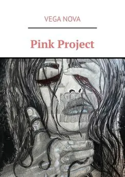 Vega Nova - Pink Project