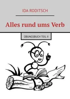 Ida Roditsch - Alles rund ums Verb. Übungsbuch Teil II