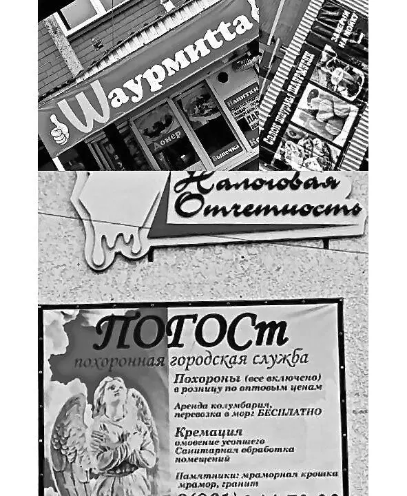 Рекламные вывески Краснодар Здесь две достопримечательности улица Красная и - фото 3