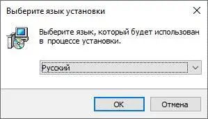 Далее важный момент будет предложено ознакомиться с условиями универсальной - фото 3