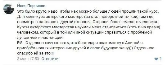 Ну что вы готовы сделать шаг в другое будущее Будущее наполненное новыми - фото 11