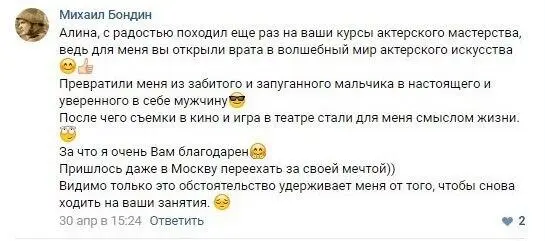 Ну что вы готовы сделать шаг в другое будущее Будущее наполненное новыми - фото 13