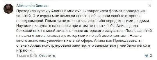 Ну что вы готовы сделать шаг в другое будущее Будущее наполненное нов - фото 10