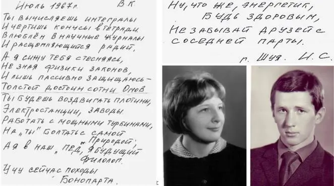 Заканчивая повествование о 50х и 60х годах хотелось бы коснуться темы работы - фото 13