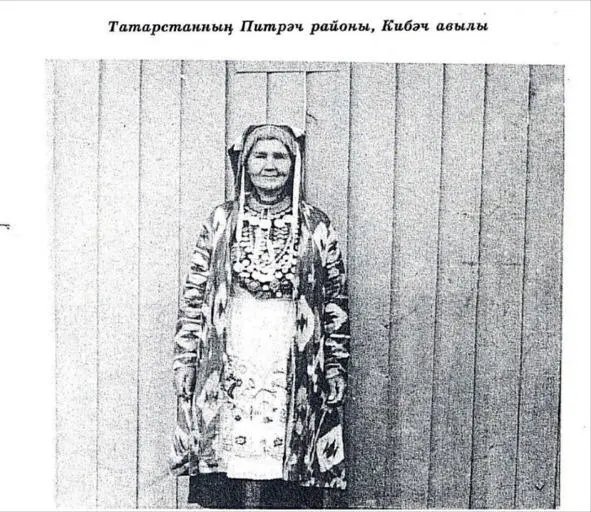 Национальная одежда кряшен казакин и тугэрэк жаулык с вышитым - фото 12