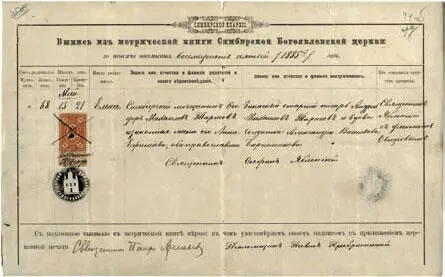 Некоторые наиболее богатые храмы прежде всего в городах имели возможность - фото 41