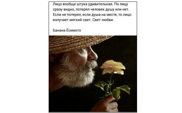 Я как то однажды столкнулась с ней в коридоре в тот момент мне хотелось - фото 14