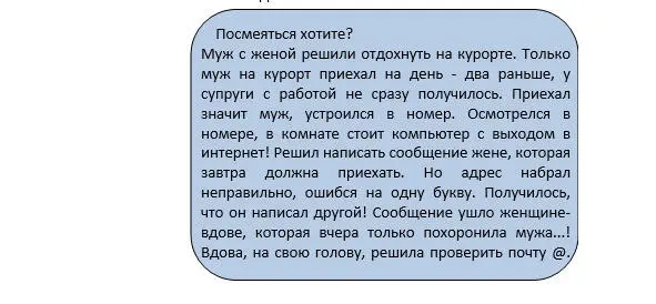 Я планета Книга 1 - фото 20