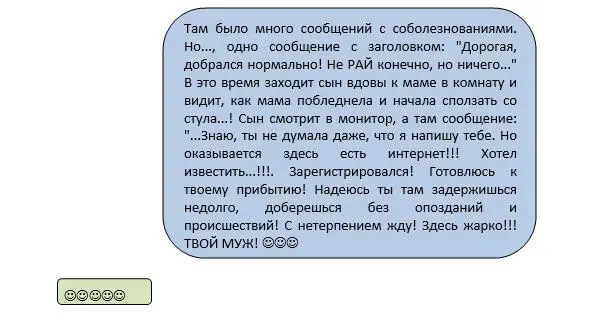 15 апреля 2019 года позвонил Вениамин Николаевич Решив несколько рабочих - фото 21