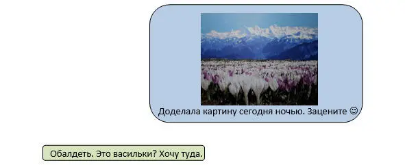 15 апреля 2019 года позвонил Вениамин Николаевич Решив несколько рабочих - фото 22