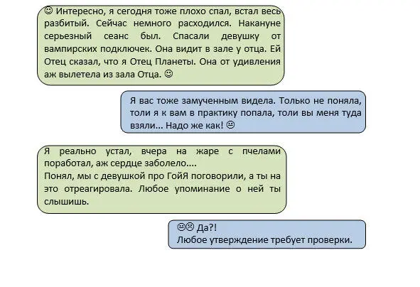 Май 2019г Месяц пролетел и снова нужно идти на работу ребенку в садик - фото 24