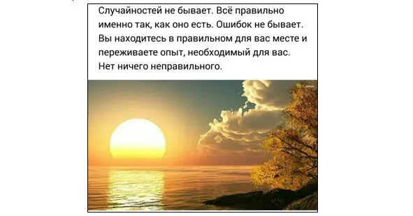 И одновременно с верхним потоком пошел еще поток через ноги Он был спокойнее - фото 8
