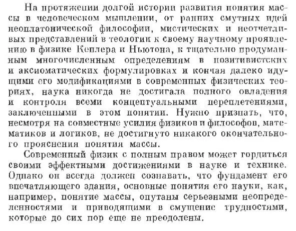 Цитата из Джеммера Глава 2 Пирамида чисел Фибоначчи Кучина Читатель - фото 3