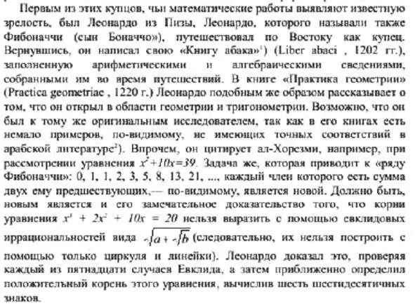 Цитата из Стройка 22 Поиск закономерностей На вопрос нужно ли искать - фото 4