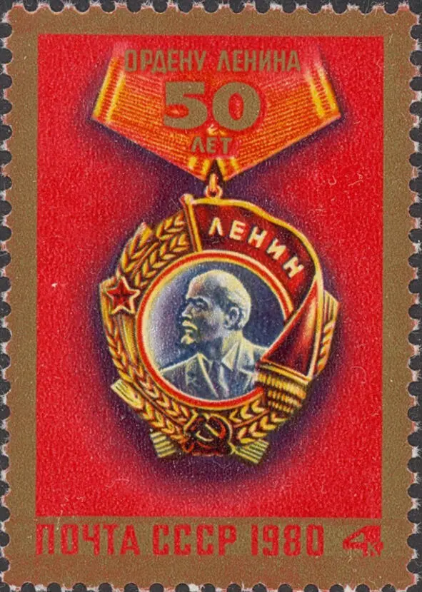 И Устинов Дмитрий Фёдорович в 19761984 годах Министр обороны СССР Был - фото 17