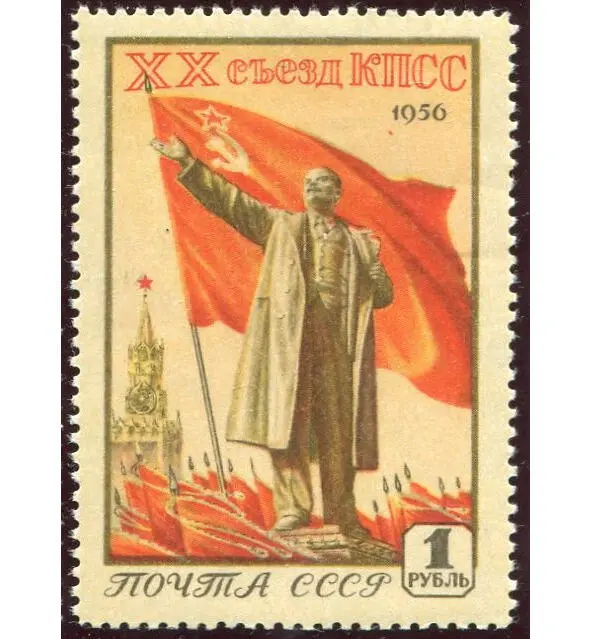 В докладе о культе личности были признаны многочисленные беззакония предыдущих - фото 21