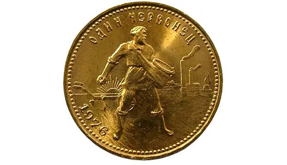 В 192431 годах с СССР чеканилась серебряная монета В 1924 году начался выпуск - фото 26