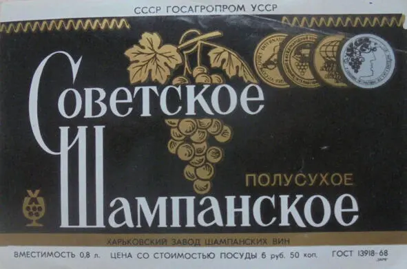 В 1894м в АбрауДюрсо появился подвал на 10 000 л вина через три года таких - фото 30