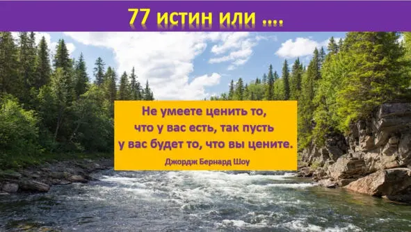 Приходить в гнев значит вымещать на себе ошибки другого Александр Поуп - фото 8