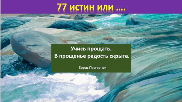 Мы есть то что мы делаем изо дня в день Способность управлять своими - фото 10