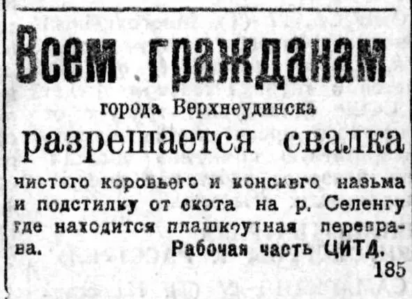 Бурохотсоюз впервые проводит механизацию ловли рыбы Моторные катера - фото 22