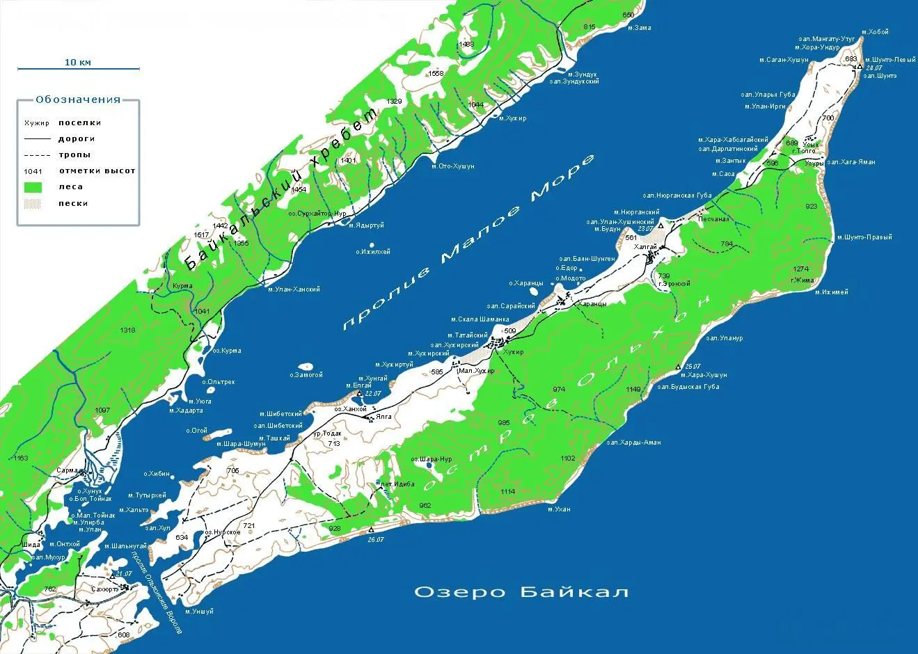 Фото 1 Упрощенная карта острова Ольхон Эта книга о водном мире вокруг - фото 3