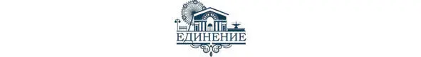 Фотоклуб Вспышка был образован в марте 2016 года на базе Городского - фото 17