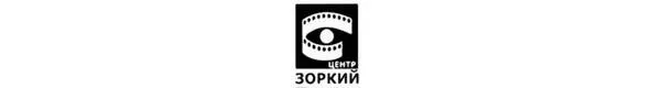 Кинофотоклуб Зоркий старейший культурнопросветительский клуб Тюмени - фото 28