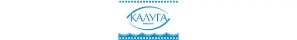 Фотоклуб Калуга создан в конце 2005 года и является наследником некогда - фото 34