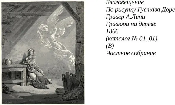 Приняв новость о том что у нее родится младенец Христос Мария направилась к - фото 3