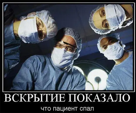 Послесловие Джона Раппопорта Др Марк Рэндол псевдоним исследователя - фото 5