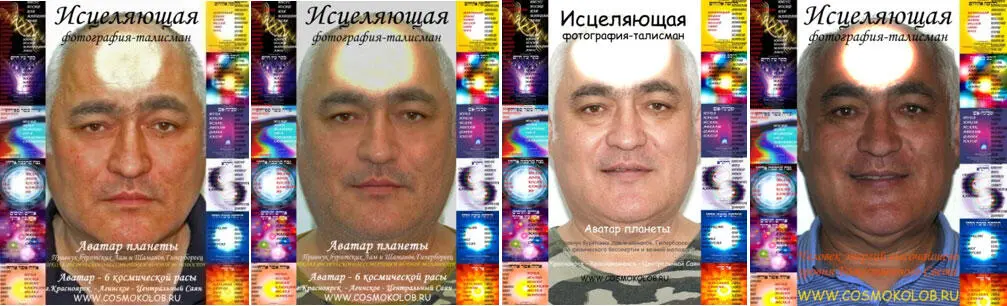 На этих фото собраных за шесть лет хорошо видно как поэтапно у меня - фото 32