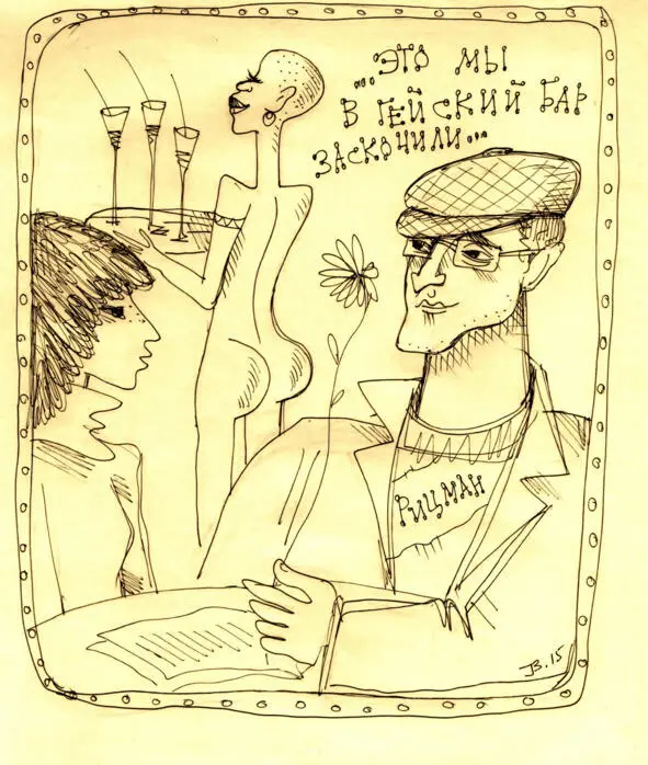 Тут только я заметила еще нескольких голых мальчиков Что касается того - фото 11