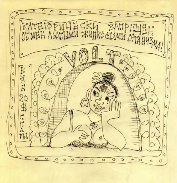 Там было несколько подвальных залов с клетками и пара девиц вполне - фото 13