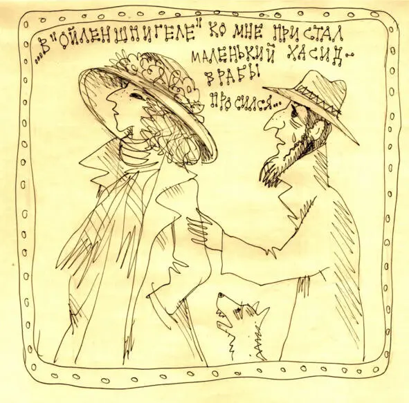 Раб начинает плотно жить в твоей жизни и судьбе приходить в твою квартиру - фото 14