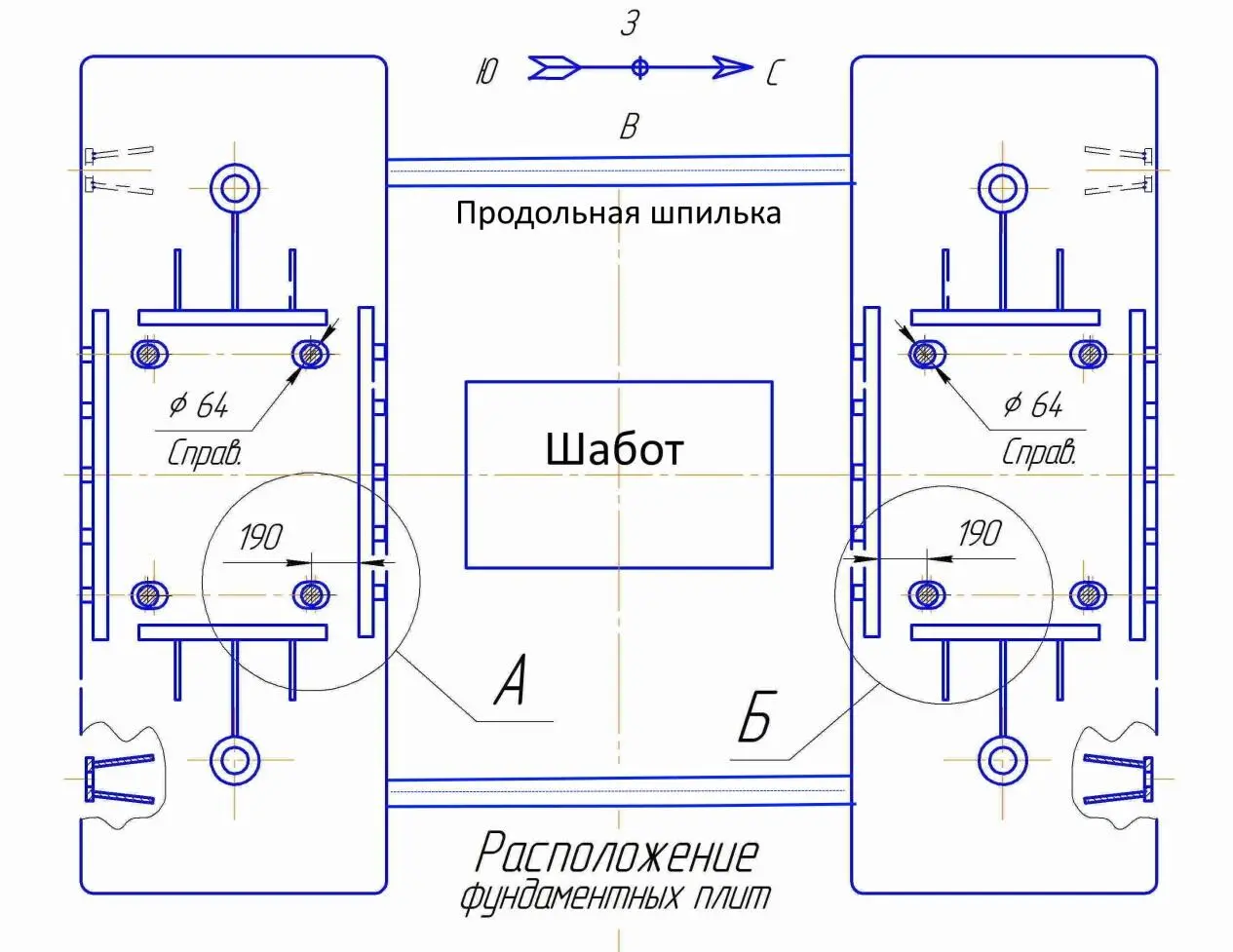 Основания северной и южной станин молота опираются на фундаментные плиты - фото 2