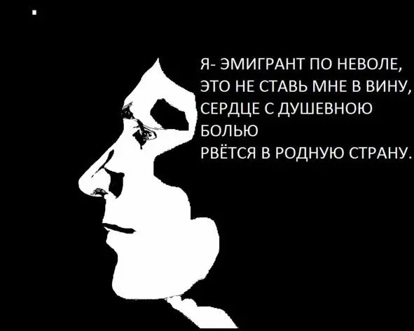 ПЕРВАЯ ТЕТРАДЬ О Муза Владимир Зарянов О Муза Я хочу понять Кто я - фото 1