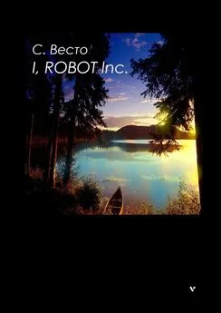 Сен Сейно Весто - I, ROBOT Inc.