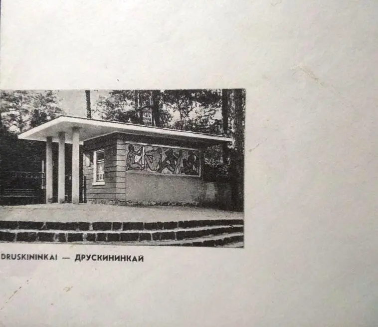 Лицевая сторона конверта Свободное место оставлено для написания адреса - фото 6