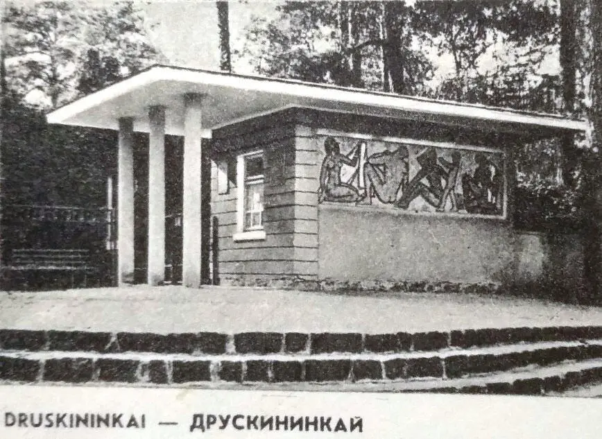 Задняя сторона конверта Лицевая сторона конверта Свободное место оставлено - фото 7