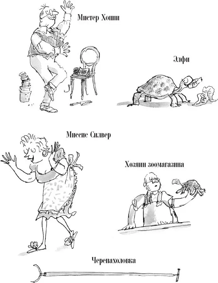 От автора Несколько лет тому назад когда ещё мои дети были маленькие мы - фото 2