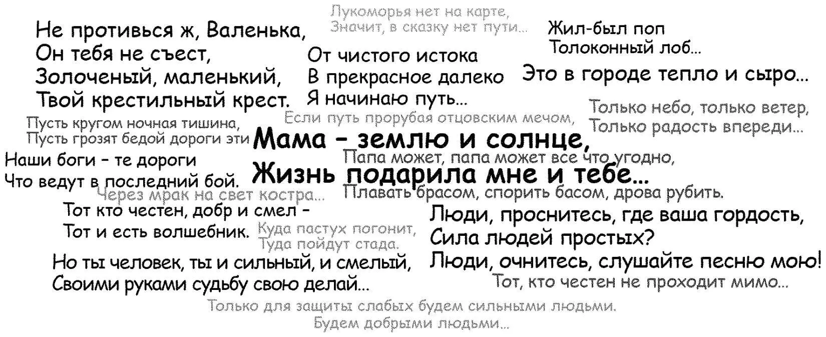 Грохот поезда на долгую минуту заглушил все прочие звуки даже отчаянный крик - фото 1