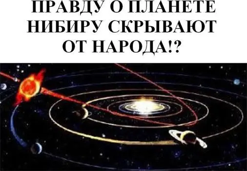 Именно Россия возглавит возродившуюся цивилизацию Земли и центром этого - фото 1