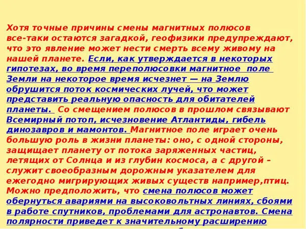 Иллюстрации взяты с информационного мирового сайта Нэнси Лидер и блогера - фото 20
