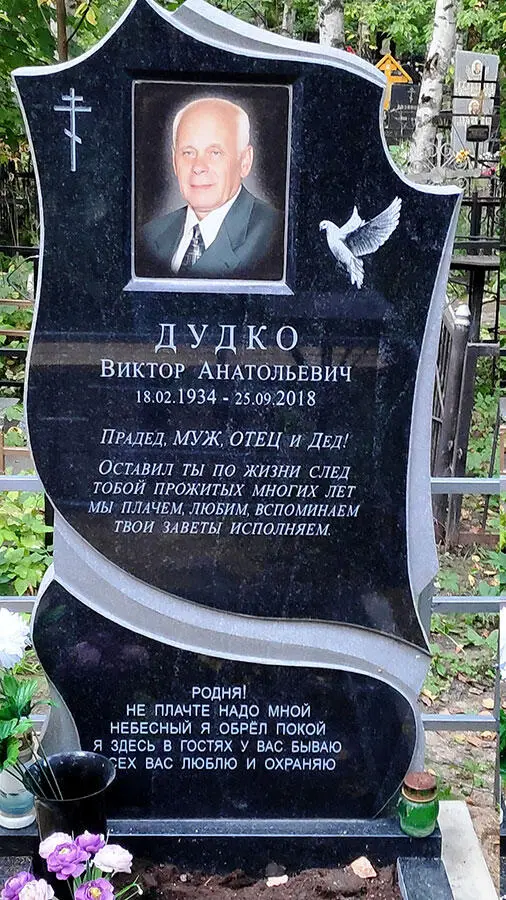 Кладбище старое поэтому на нём много деревьев которые стали большими У нас - фото 30