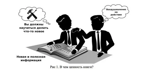 Да чуть не забыл Что значит ГОЛДРИНГ Это не просто сочетание двух слов - фото 3
