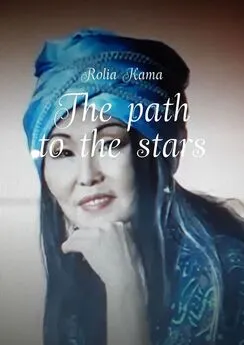 Rolia Kama - The path to the stars