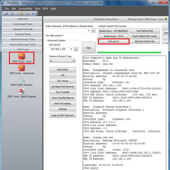 Рисунок 11 Сведения о компьютере 2 Получены hostname компьютера и имя - фото 1