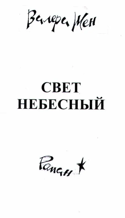 почтовое отделЕние Божественно и неповторимо устроена Земля восторг наполняет - фото 3